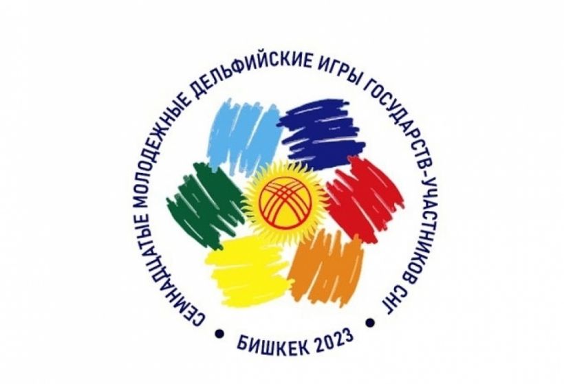 Azərbaycan MDB-nin XVII Delfi oyunlarında iştirak edəcək