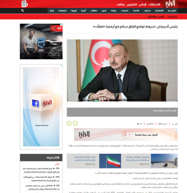 https://img.baki-baku.az/news/2024/01/photo_10568.png