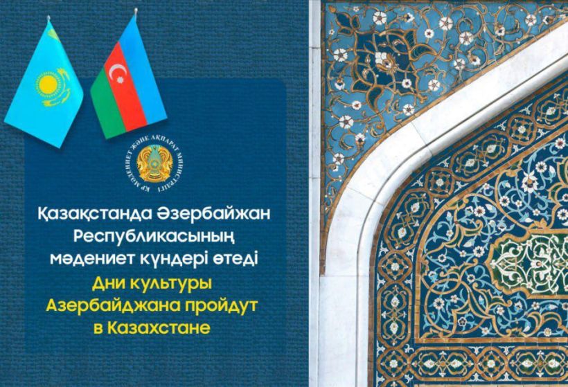 https://img.baki-baku.az/news/2024/09/photo_14726.jpg